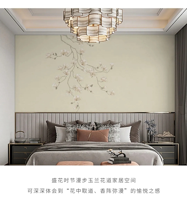 可罗雅墙布