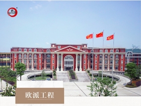 江山欧派木门工程实现从0→1，从1→N