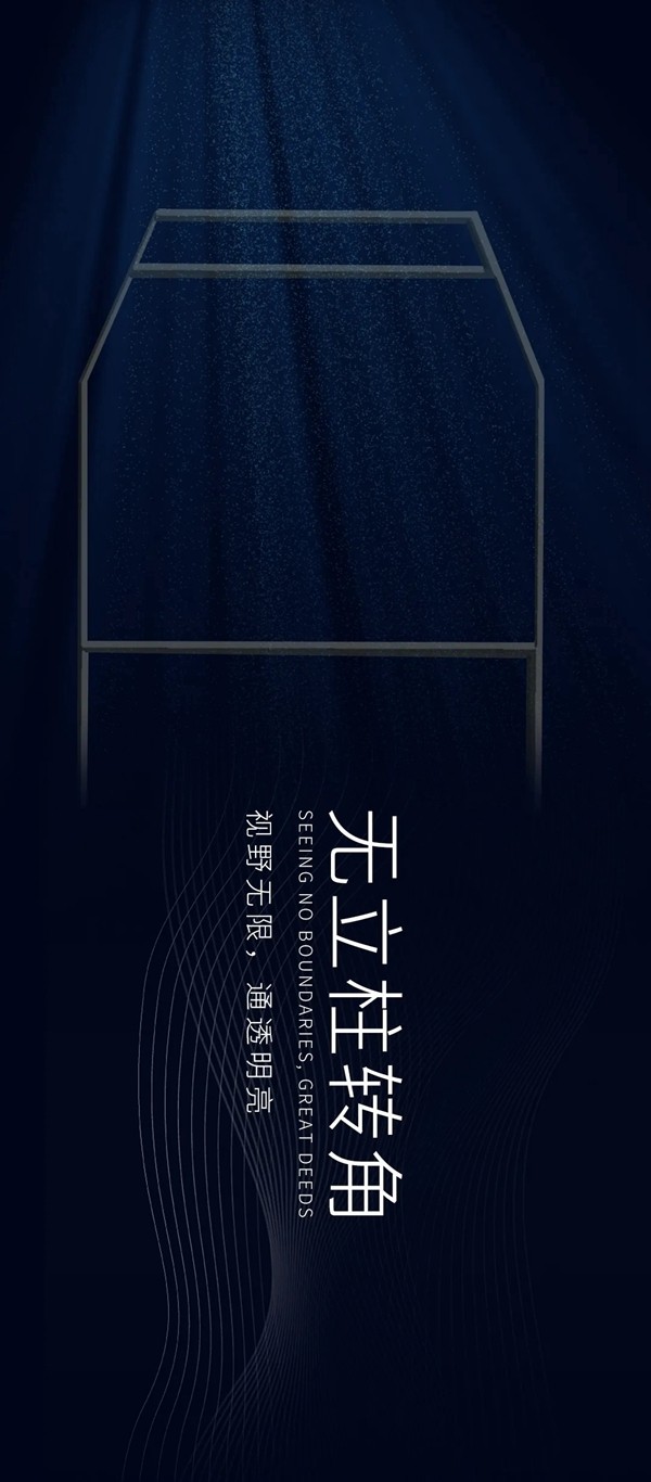 怡发门窗小男孩推拉系统重磅上市