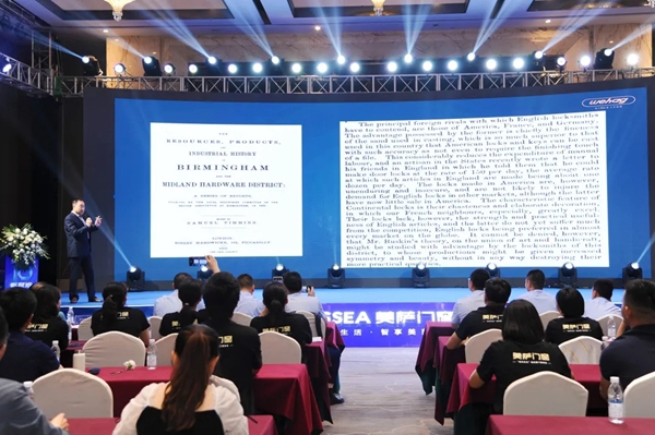 美萨门窗周年庆暨全国经销商会议圆满举办! 美萨门窗周年庆暨全国经销商会议圆满举办!