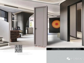 旺邦木门2021最新产品图册