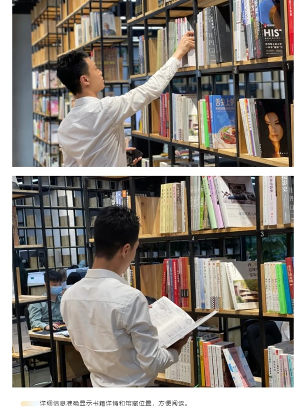 博仕门窗星空图书馆查询借阅系统正式启用 博仕门窗星空图书馆查询借阅系统正式启用