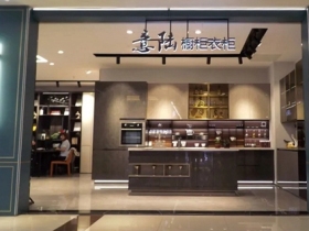 探店系列（二）天津意陆全屋定制红桥美凯龙店