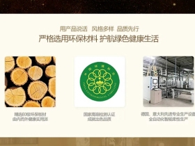 联邦高登全屋定制|聚势而来，千万大商招募令