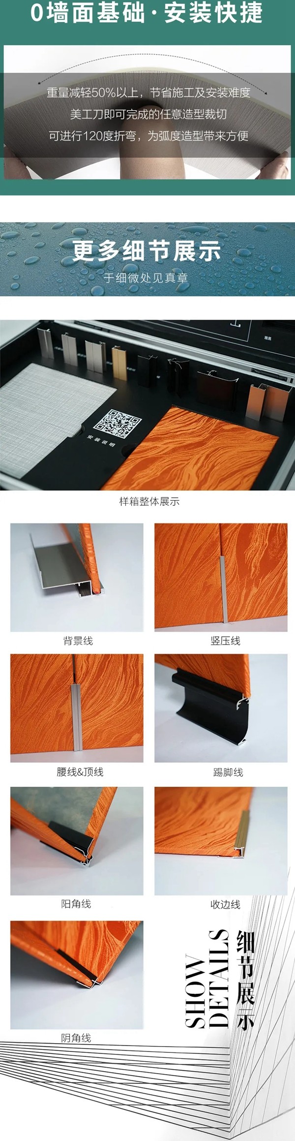 索弗仑软装：遇见真正想要的家