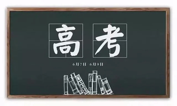 澳普利发全系统门窗愿你历尽千帆 青春无悔 澳普利发全系统门窗愿你历尽千帆 青春无悔