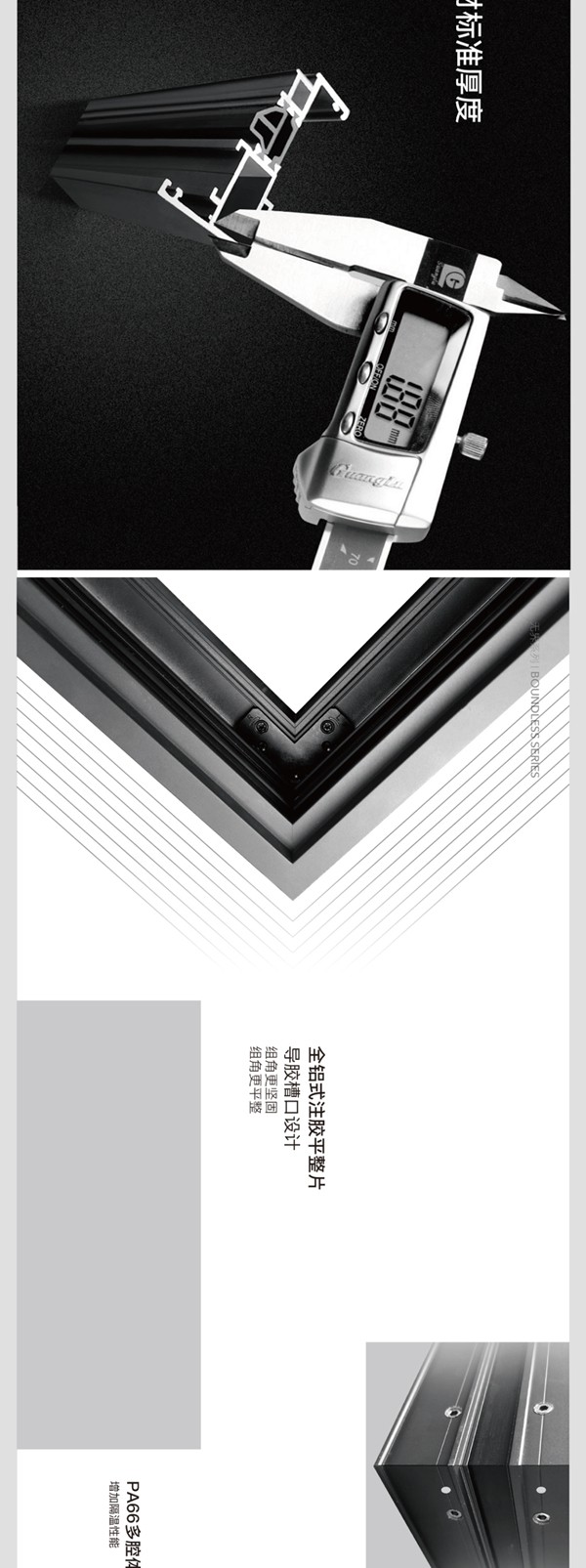 瑞明柚木窗L68无界系列：去看看，外面的世界有多精彩