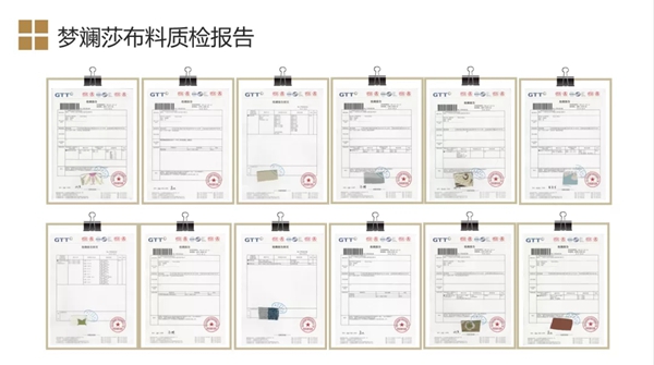 梦斓莎软装‖618“惠聚全国，厂家让利”年中直播圆满结束！