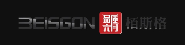 栢斯格 | 品质月·重新定义户外高端定制星标准