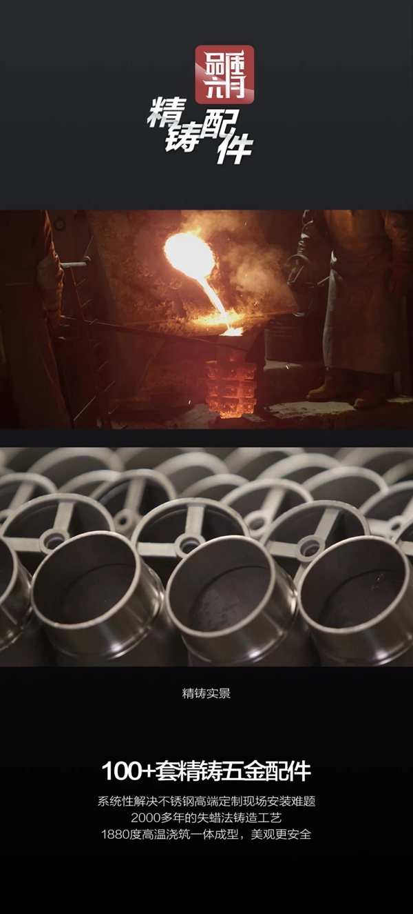 栢斯格 | 品质月·重新定义户外高端定制星标准