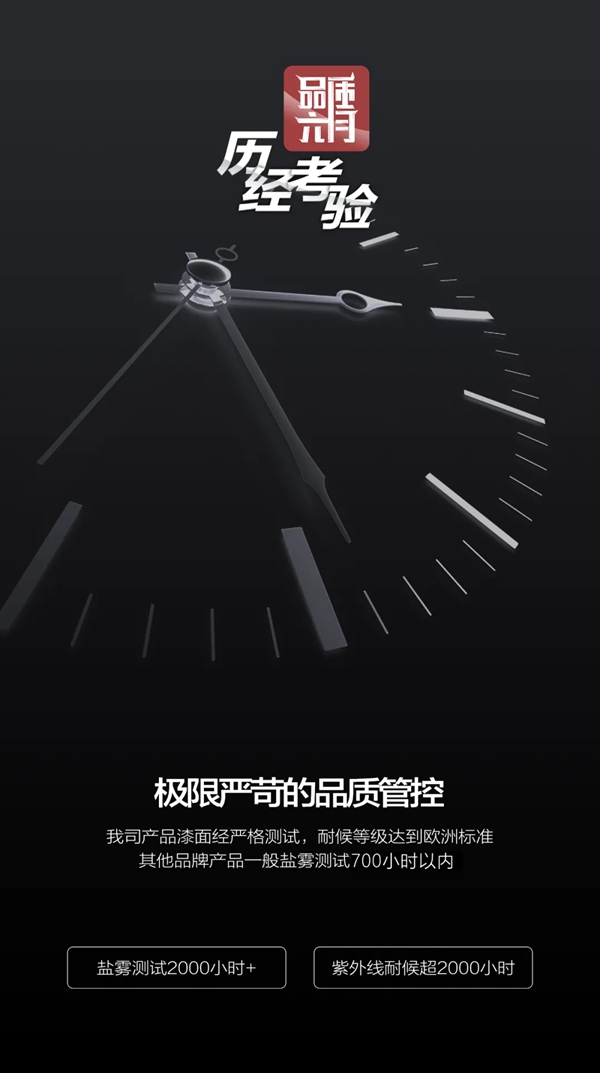 栢斯格 | 品质月·重新定义户外高端定制星标准