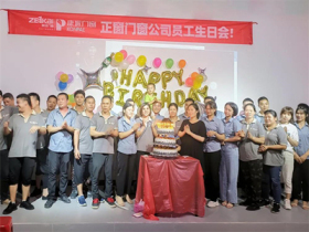紫佳门窗员工生日会温馨来袭