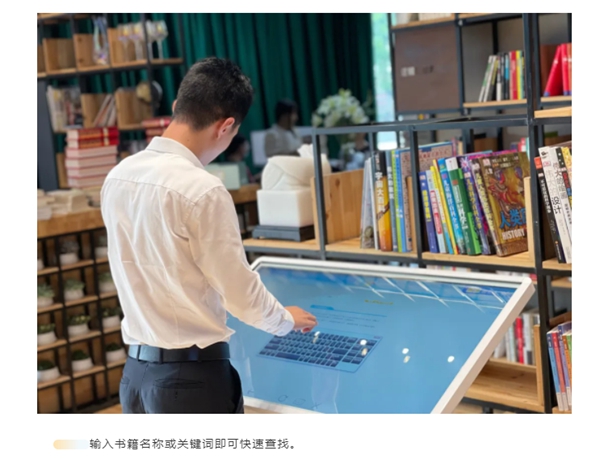 博仕门窗星空图书馆查询借阅系统正式启用 博仕门窗星空图书馆查询借阅系统正式启用