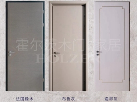 霍尔茨木门：这几种颜色木门，你更偏爱哪一种？