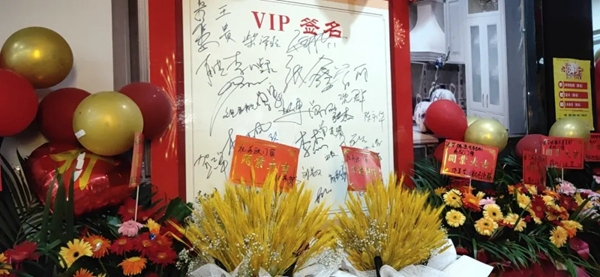 希欧门窗湖南怀化鹤城店开业大吉