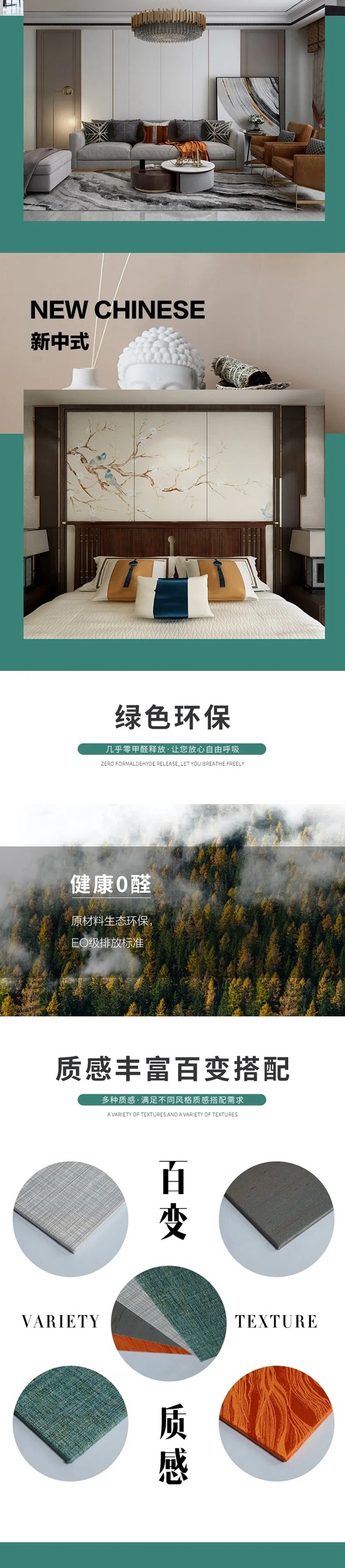 索弗仑软装：遇见真正想要的家