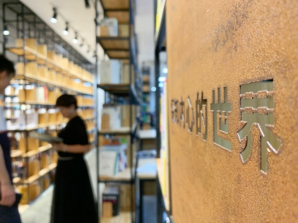 博仕门窗星空图书馆查询借阅系统正式启用 博仕门窗星空图书馆查询借阅系统正式启用