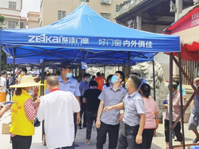紫佳门窗助力疫情防控 暖心赠送物资