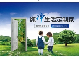 龙鼎天著全新升级 定义高品质的生活 