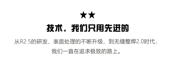 栢斯格 | 品质月·重新定义户外高端定制星标准