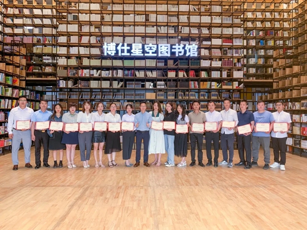 博仕门窗5月优秀博仕人表彰大会圆满举办