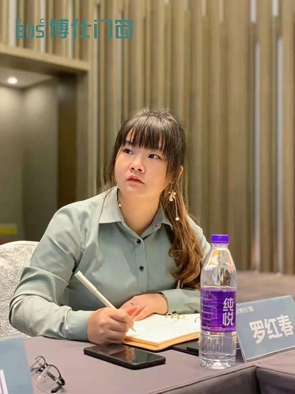 博仕门窗5月优秀博仕人表彰大会圆满举办