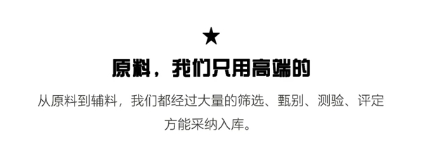 栢斯格 | 品质月·重新定义户外高端定制星标准