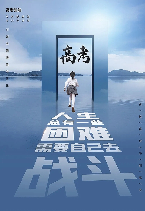 澳普利发全系统门窗愿你历尽千帆 青春无悔 澳普利发全系统门窗愿你历尽千帆 青春无悔