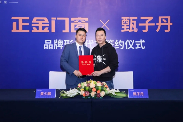 正金门窗：你的安全一直是我最在意的事