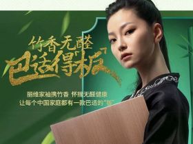 丽维家全屋定制重磅发布新品板材，看巴适的“板”是什么板