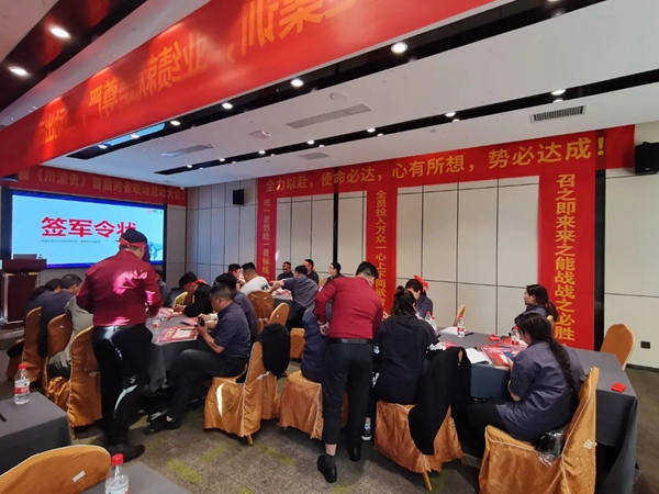 怡发门窗护家行动（川渝贵）站持续火爆