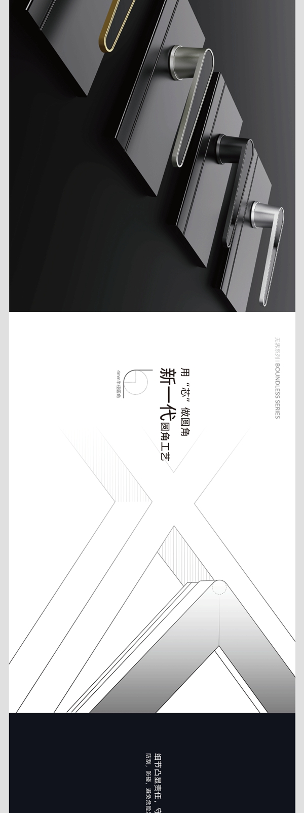 瑞明柚木窗L68无界系列：去看看，外面的世界有多精彩