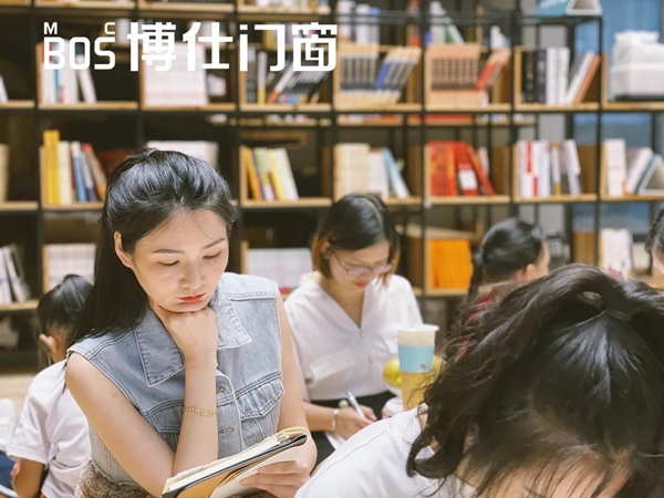 博仕门窗第一届读书沙龙正式启动 博仕门窗第一届读书沙龙正式启动