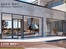 坚美定制玄武Max外平开门：金盾守护 稳如泰山