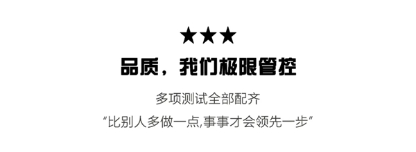 栢斯格 | 品质月·重新定义户外高端定制星标准