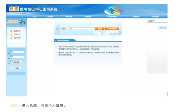 博仕门窗星空图书馆查询借阅系统正式启用 博仕门窗星空图书馆查询借阅系统正式启用