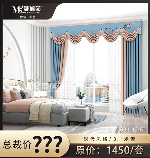 梦斓莎软装‖618“惠聚全国，厂家让利”年中直播圆满结束！