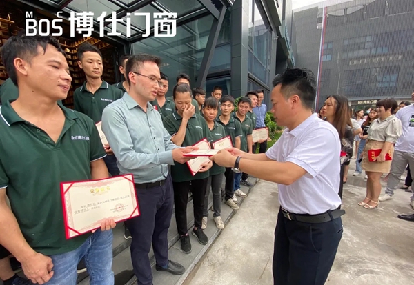 博仕门窗举行6月优秀博仕人表彰大会 博仕门窗举行6月优秀博仕人表彰大会