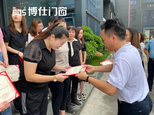 博仕门窗举行6月优秀博仕人表彰大会 博仕门窗举行6月优秀博仕人表彰大会