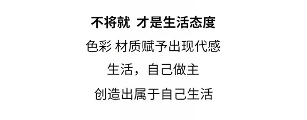 龙鼎天著丨这款极简设计是年轻人最爱的调性 龙鼎天著丨这款极简设计是年轻人最爱的调性