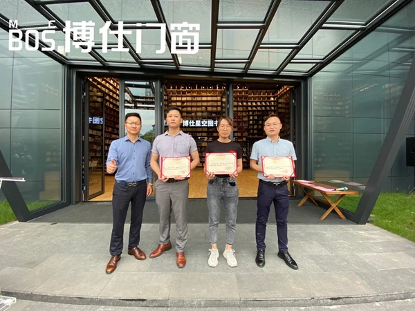 博仕门窗举行6月优秀博仕人表彰大会 博仕门窗举行6月优秀博仕人表彰大会