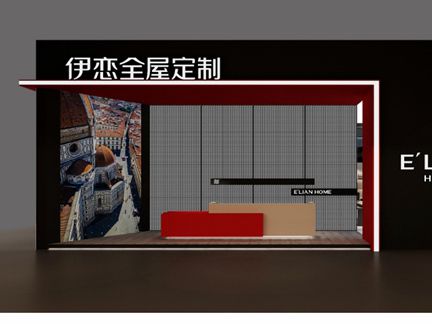 伊恋全屋定制展会|都市物语系列——探索时间x空间之边界