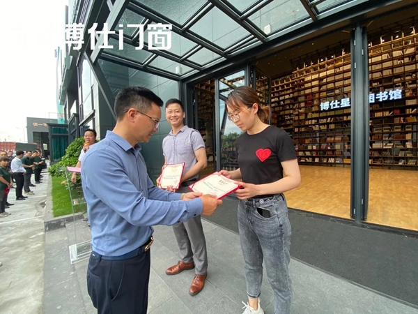 博仕门窗举行6月优秀博仕人表彰大会 博仕门窗举行6月优秀博仕人表彰大会
