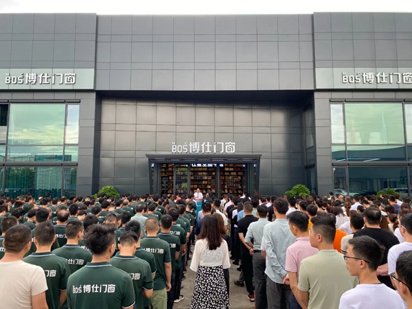 博仕门窗举行6月优秀博仕人表彰大会 博仕门窗举行6月优秀博仕人表彰大会
