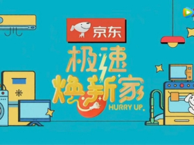 米兰之窗让你的房子焕然一新