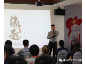 慧宁门窗第二届管理人员内部培训圆满结束！