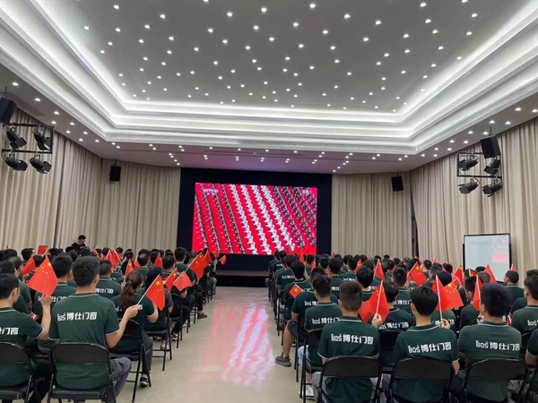 博仕门窗庆祝建党100周年