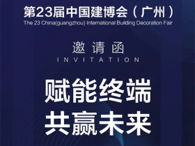科饶恩被动窗：您有一份邀请函请查收