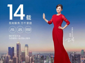 尚鼎定制家品牌代言人梅婷小姐参演的《中国医生》全国公映