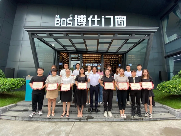 博仕门窗举行6月优秀博仕人表彰大会 博仕门窗举行6月优秀博仕人表彰大会